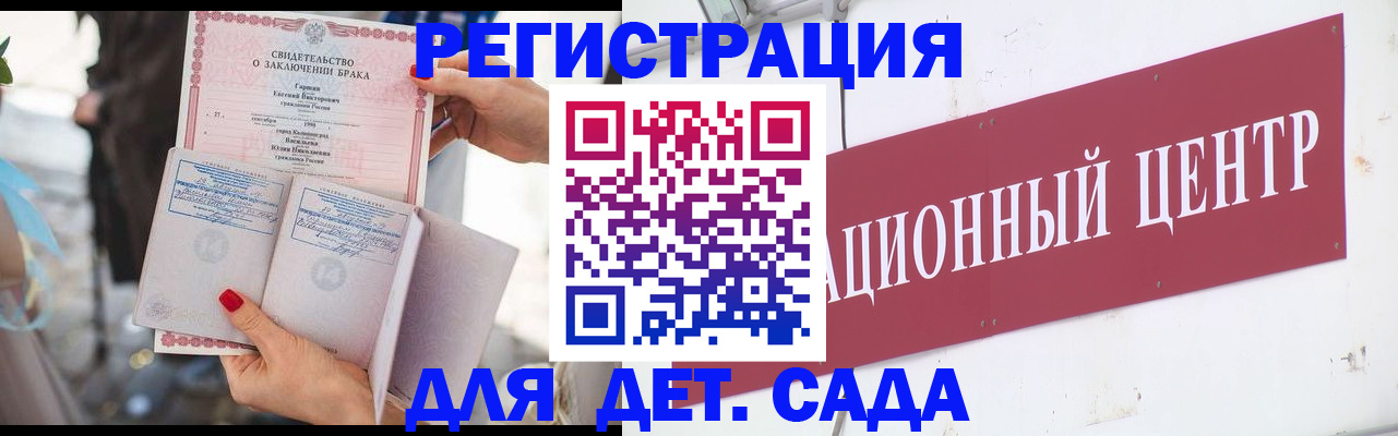 прописка законно в Белореченске