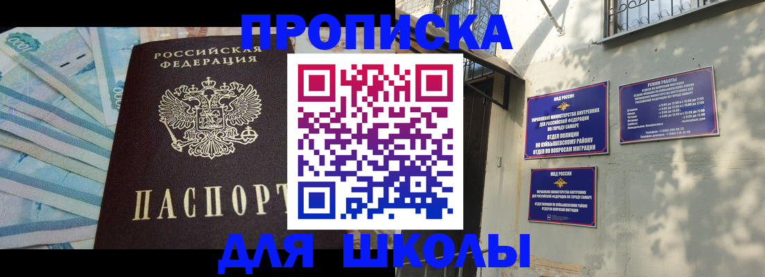 временная регистрация госуслуги в Белореченске